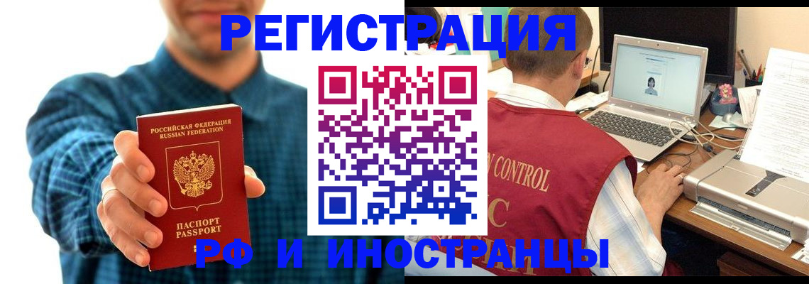 пропишу в квартире в Котельниче