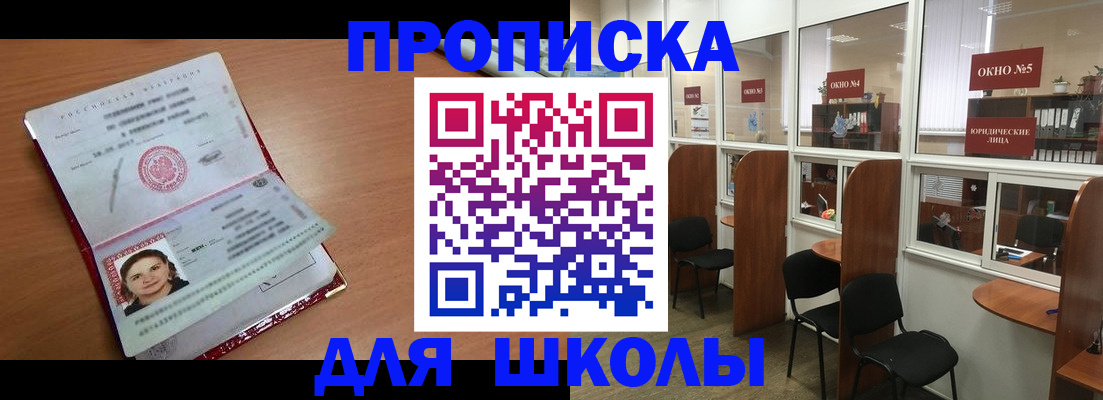 миграционный учет в Котельниче